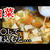 白菜と厚揚げのシンプル中華風煮込みが簡単で美味しいレシピ