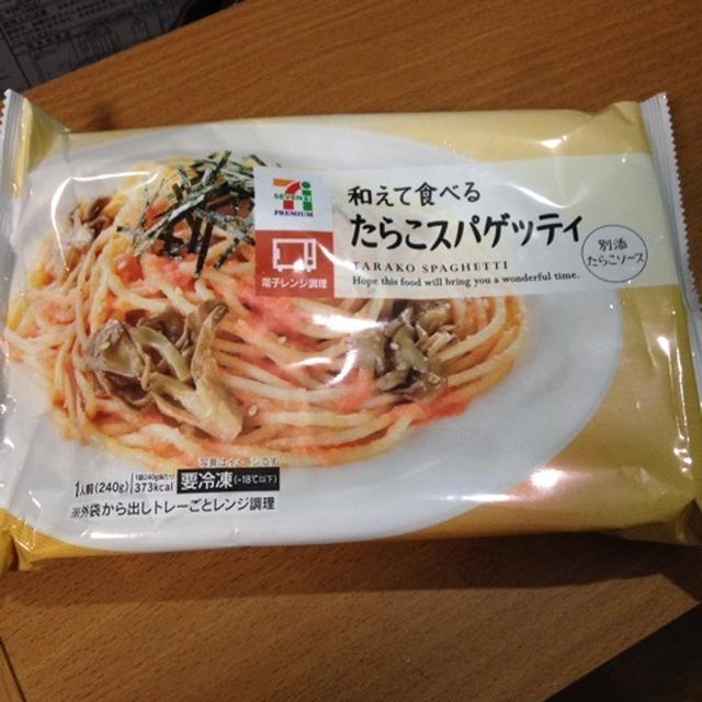 和えて食べるたらこスパゲッティ