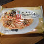和えて食べるたらこスパゲッティ