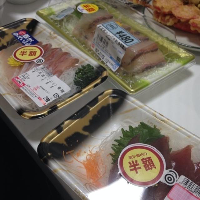 3種のお刺身