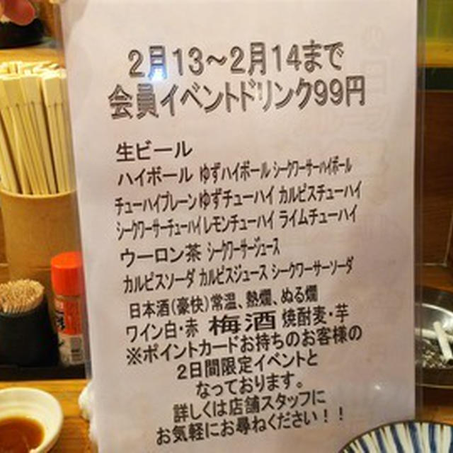 久しぶりに一人酒♪