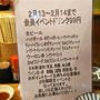 久しぶりに一人酒♪