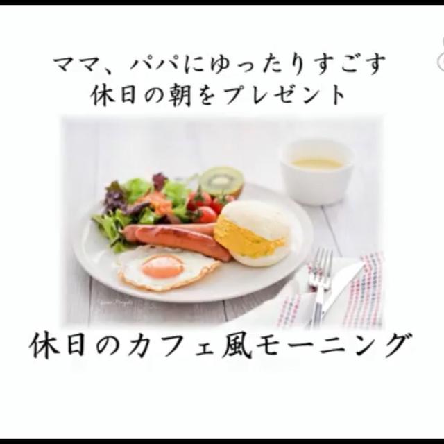【お仕事キロク】オレンジリボン活動　お料理動画出演