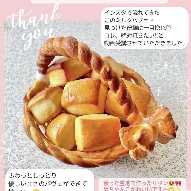 生徒さん達のつくレポが素晴らしすぎるー☆((((ｏﾉ´3｀)ﾉ