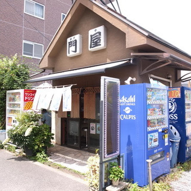 東京・府中の住宅街にある立ち食い蕎麦｢門屋｣