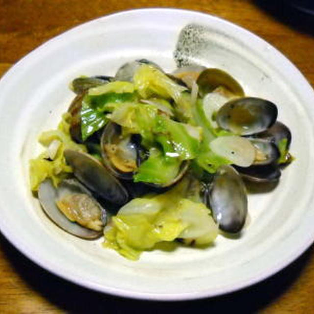 あさりとキャベツの蒸し煮