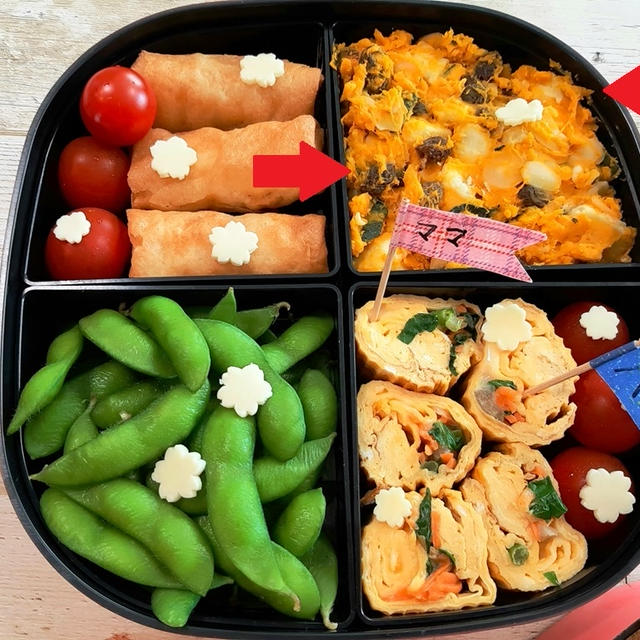 ピクニック弁当☆うちの定番かぼちゃサラダ