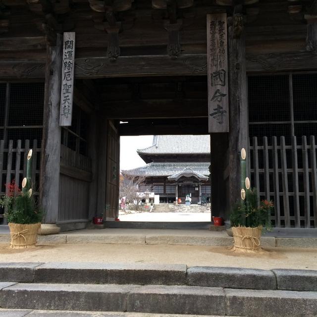 山口の旅終了