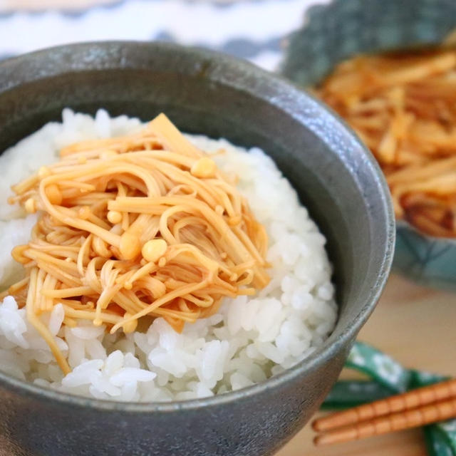 レンジで3分❣️自家製なめ茸 〜いの一番で旨味UP〜