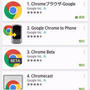 携帯アイコンで便利にＥｓｐｏｉｒ３ｎAndroid版