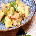 大好きなタイのオイルと調味料を使って　タイ風　筍と鶏もも肉の煮物