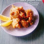 《レシピ》鶏の唐揚げ♪黒胡椒風味♡お弁当にも☆　と、レシピが１００品になりました♪　と、本日のわんこ。