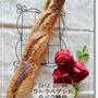 第44･45･46章　薔薇バゲ★元気な蜂蜜バラ酵母