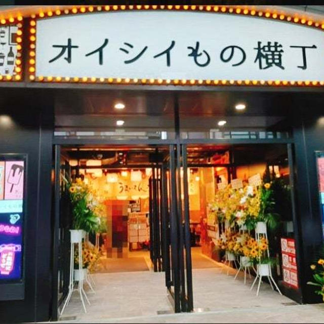 ヨドバシ仙台☆オイシイもの横丁呑みは最高でした♪
