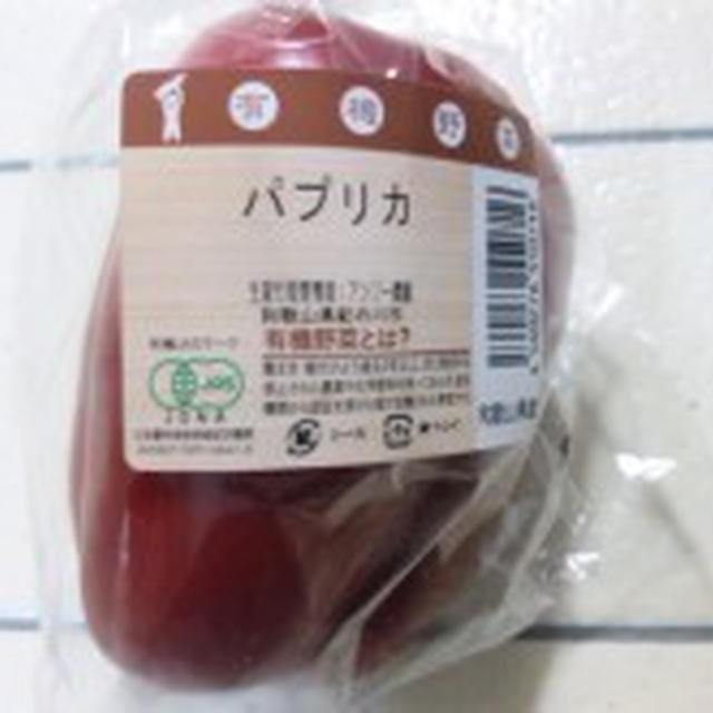 新・ユウミのガン対策①