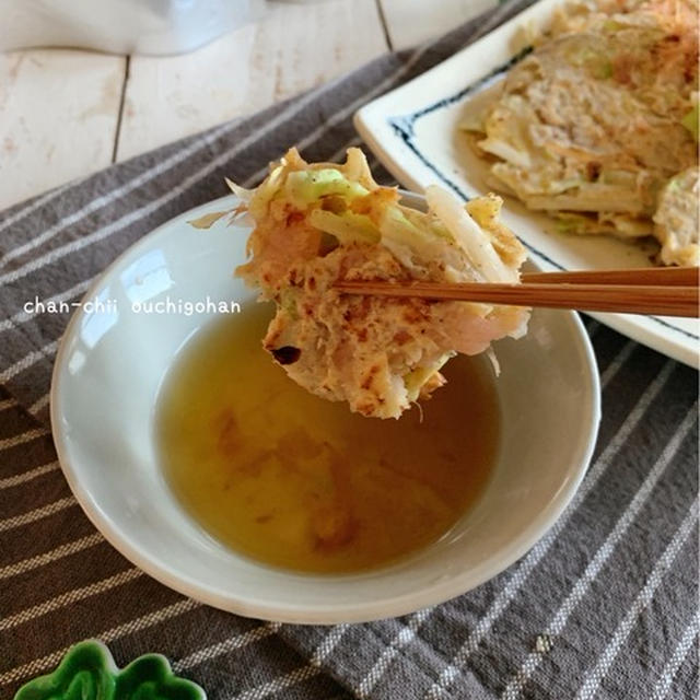 【レシピ】あっさり食べれる栄養おかず♪お出汁で食べるお好み焼き♡ と　ハロウィン。