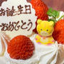 お誕生日ありがとう♡