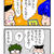 そう発想するのか