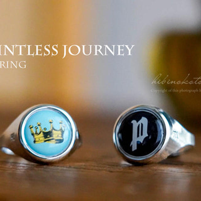 POINTLESS JOURNEY｜TOY RINGと、今日のおべんとう