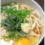 手作り月見生姜うどん