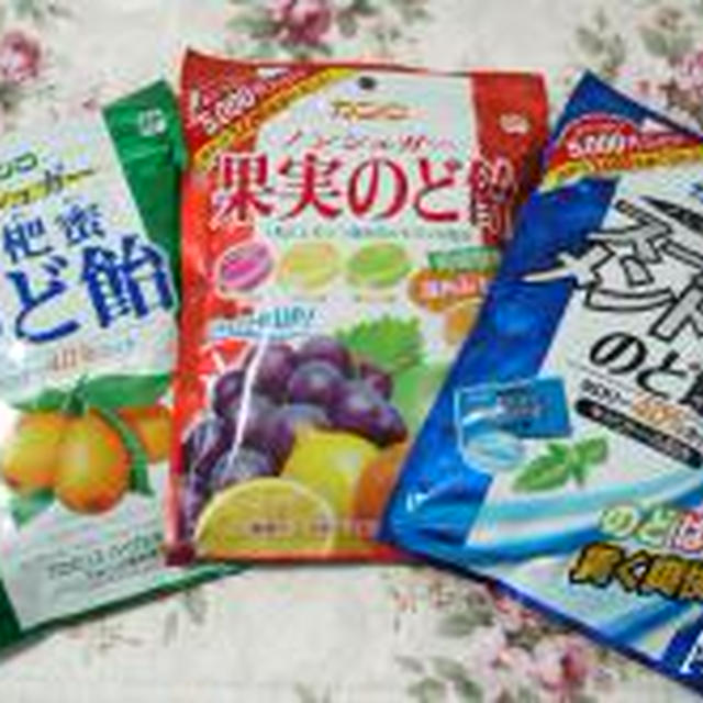 ☆カンロ：のど飴、3種類☆
