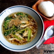 【簡単！！】きのこと小松菜のスープ　と　おにぎり