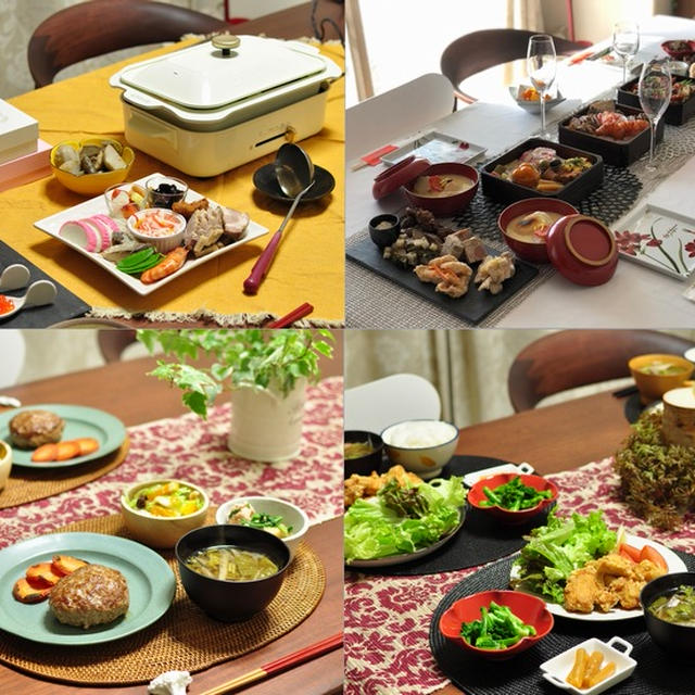 【2週間の晩ごはん献立】12/22から1/4
