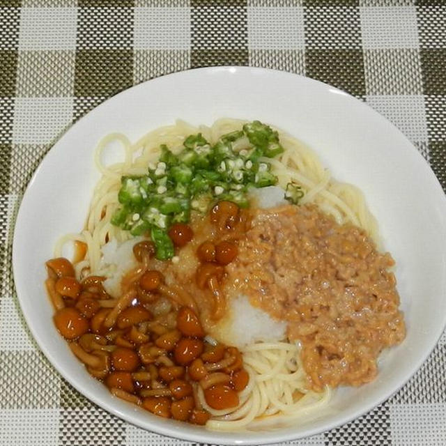 ねばねばトリオ　パスタ