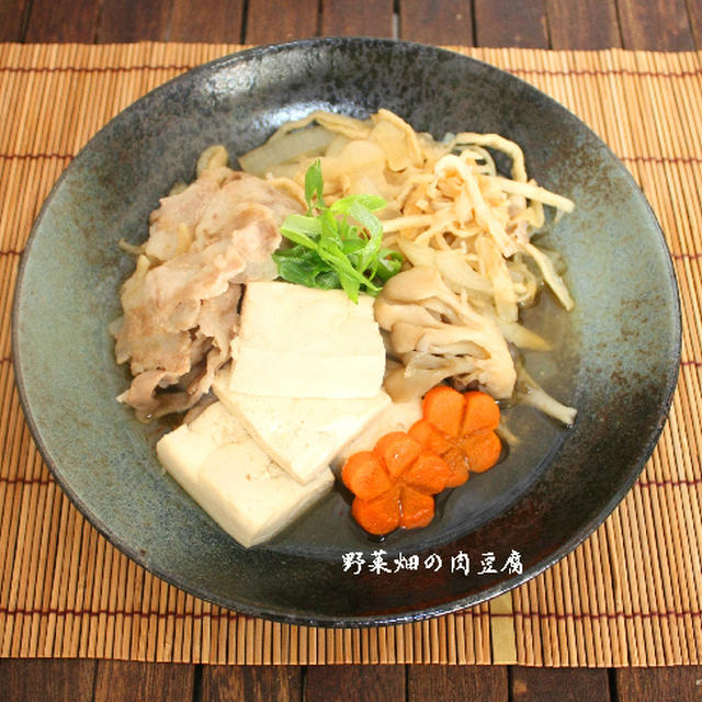 野菜もしっかり食べる♪野菜畑の肉豆腐