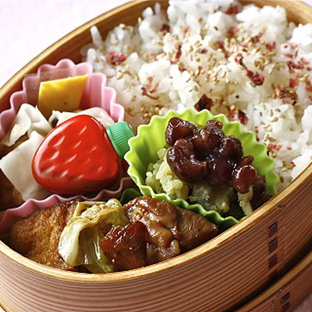 ■　チキンと厚揚げのバルサミコ酢ソテー弁当　９月１０日　■