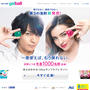アリエール ジェルボール サンプルプレゼント情報＆発売イベント♪