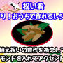 【おせちレシピ】田作り、ごまめの作り方！