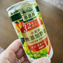 おすすめの野菜ジュース