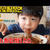 韓国人の子供はジャージャー麺を食べて育つ。ソウルから甥っ子のモッパン映像