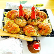 ピクミンチキンチーズ焼き弁当♪「中国料理 小吃店 沙流川さるかわ」さんのランチメメニューもメニューもコスパ最高でお味が町中華以上！！美味しすぎる！！今回は「麻婆茄子定食」！！