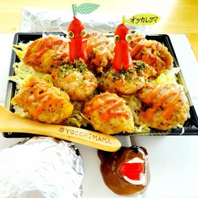 ピクミンチキンチーズ焼き弁当♪「中国料理 小吃店 沙流川さるかわ」さんのランチメメニューもメニューもコスパ最高でお味が町中華以上！！美味しすぎる！！今回は「麻婆茄子定食」！！