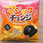 「マジックチェンジ」〇〇に変わる？！山芳のポテトチップスから