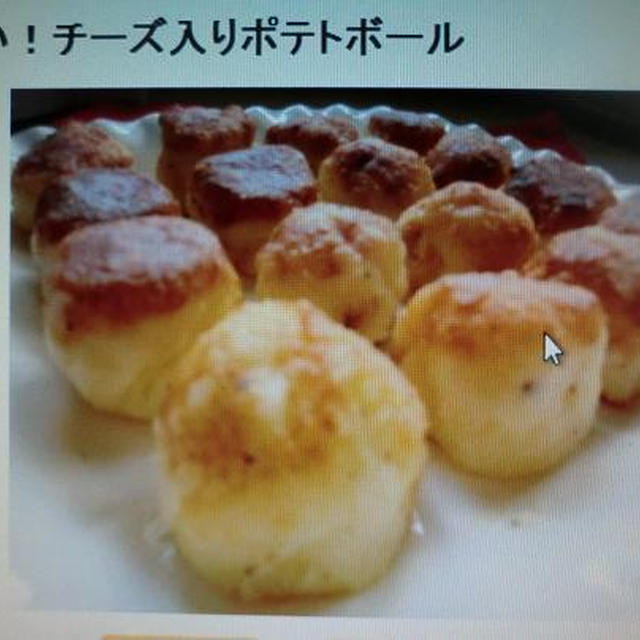ウェブ掲載のお知らせ　くらしのアンテナさんに「チーズ入りポテトボール」が掲載されました