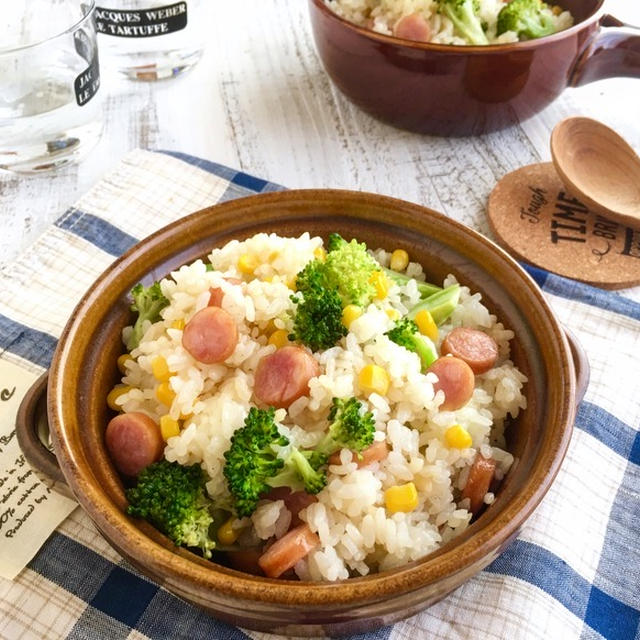 レンジで簡単♪お子様ピラフ〜夏休みの簡単ランチに〜＊時短＊節約＊レンジ＊