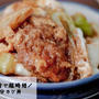 中食で超時短！！平日もこれならできる♡包丁不要！3分でとろうまカツ丼♡