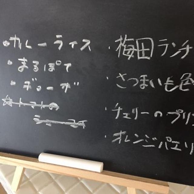 ≪レシピ≫胸肉と新玉のカレーソースマリネ、たけのこのどっさりしらす煮