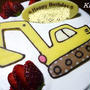 ユンボケーキ　Ｈａｐｐｙ☆Ｂｉｒｔｈｄａｙ!!