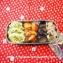 読書めも【スパイの妻】 ★ 今日のお弁当はのっけ弁