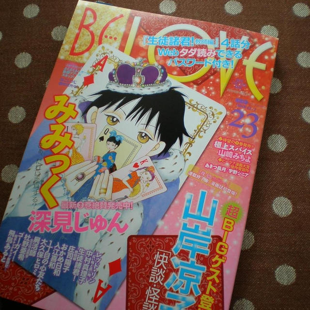 「極上 スパイス」レシピ紹介♪