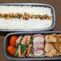 主人のお弁当　〜豚肉と玉ねぎの甘辛炒め〜