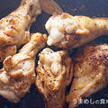 手羽元の俺焼き