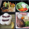 松花堂弁当