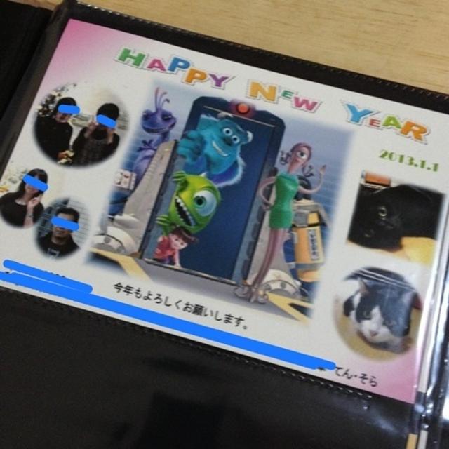 今年の年賀状はセリア
