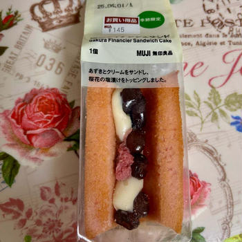 名残惜しい！無印良品 桜のフィナンシェサンド
