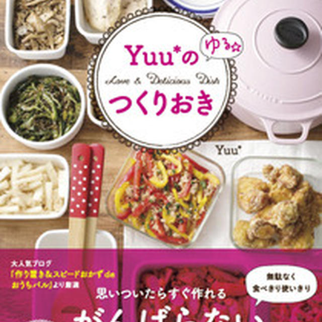 書籍及び活動の紹介と連絡先について
